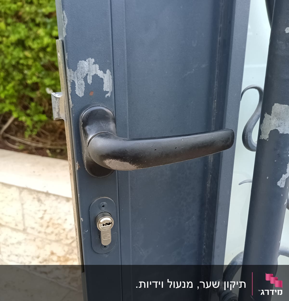 ידית ודלת עם מנעול גליל